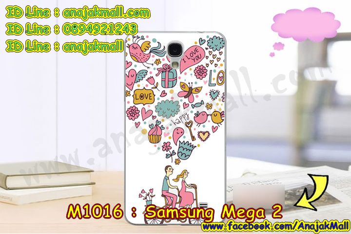 เคสซัมซุง mega2,เคสซัมซุง mega2,เคส mega2,เคสพิมพ์ลาย mega2,เคสมือถือซัมซุง galaxy mega2,เคสฝาพับซัมซุง galaxy mega2,กรอบกันกระแทกอลูมิเนียม samsung mega 2,เคสหนังสกรีน samsung mega2,รับสกรีนเคส samsung mega 2,พิมพ์ลายเคส samsung mega 2,เคสยางกันกระแทก samsung mega 2,เคสฝาพับประดับคริสตัล samsung mega 2,เคสโชว์หน้าจอ samsung mega 2,เคสสร้อยคริสตัล samsung mega 2,เคสไดอารี่ samsung mega2,เคสแข็งพิมพ์ลาย mega2,เคสมิเนียมเงากันกระแทก samsung mega 2,เคสนิ่มพิมพ์ลาย mega2,เคสซิลิโคน samsung mega2,เคสอลูมิเนียม mega2,กรอบโลหะ mega2,เคสกรอบอลูมิเนียมซัมซุง mega2,เคสหูกระต่าย samsung mega 2,เคสคริสตัล samsung mega 2,เคสกระเป๋าเพชร samsung mega 2,เคสสกรีน samsung mega 2,เคสสายสะพายหนัง samsung mega 2,เคสฝาพับ mega2,เคสเงากระจก samsung mega2,กรอบอลูมิเนียมเงากระจก samsung mega2,เคสยาง samsung mega2,เคสคริสตัล samsung mega 2,เคสกันกระแทก samsung mega 2,เคสโรบอท samsung mega 2,เคส 2 ชั้น samsung mega 2,กรอบอลูมิเนียมกันกระแทกเงาสะท้อน samsung mega 2,เคสกันกระแทก samsung mega 2,เคสยางนิ่มลายการ์ตูน samsung mega2,เคสโชว์เบอร์ samsung mega 2,กรอบหนังโชว์เบอร์ samsung mega 2,อลูมิเนียมเงาสะท้อน samsung mega 2,เคสยางตัวการ์ตูน samsung mega2,เคสซิลิโคนลายการ์ตูน samsung mega2,เคสยางลายการ์ตูน samsung mega2,ขอบโลหะ samsung mega2,เคสมิเนียม samsung mega2,กรอบมือถืออลูมิเนียม samsung mega2